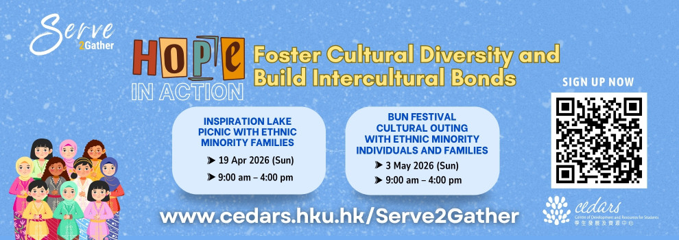 Serve2Gather: HOPE in Action